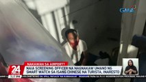 NAIA screening officer na nagnakaw umano ng smart watch sa isang Chinese na turista, inaresto | 24 Oras