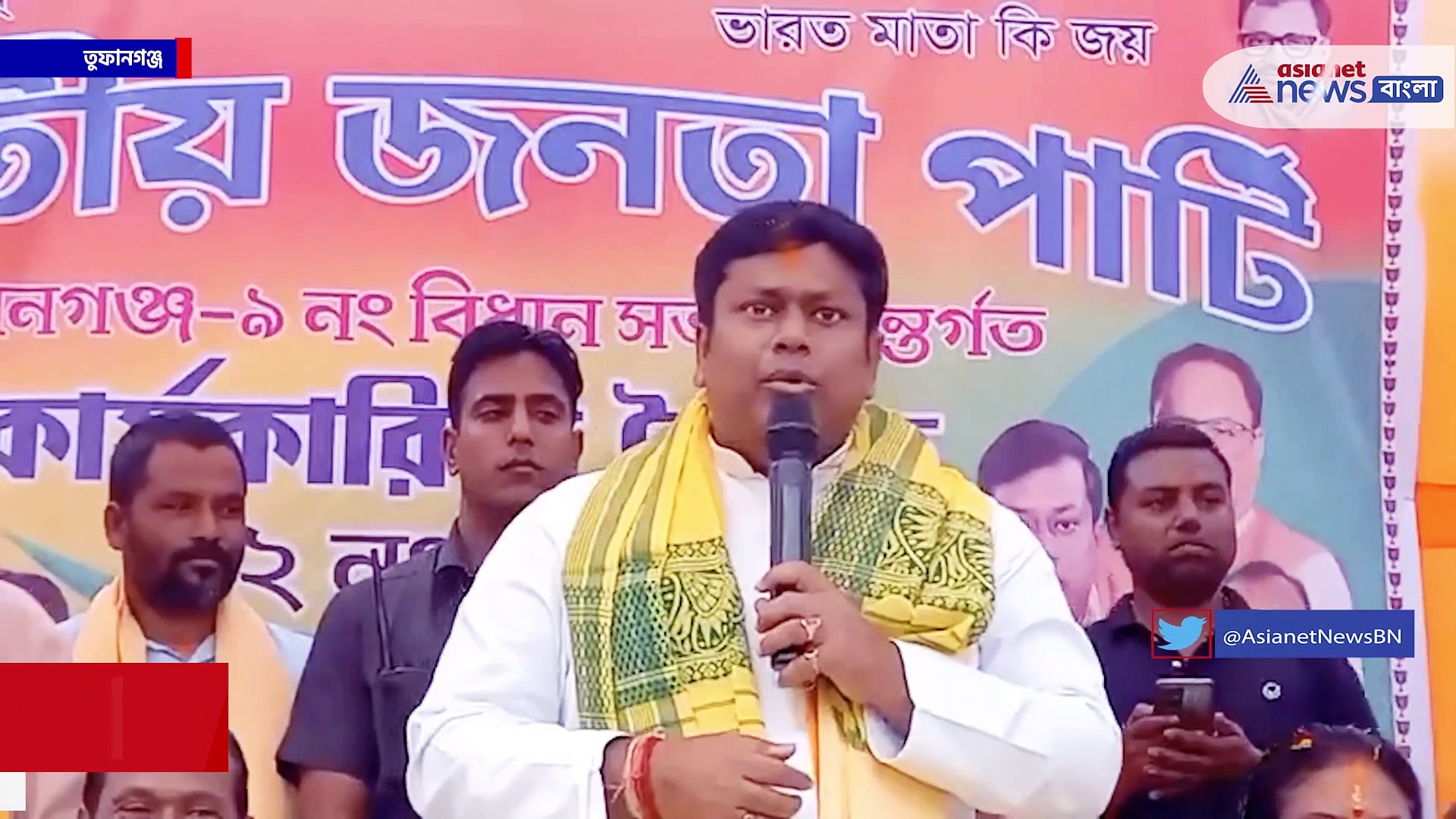 'কোচবিহারে ঝান্ডা ও ডান্ডা ছাড়া রাজনীতি হয় না' তুফানগঞ্জে বিস্ফোরক সুকান্ত মজুমদার