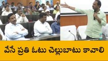 అనంతపురం: ఎమ్మెల్సీ ఎన్నికల్లో ఓటు ఎలా వేయాలో తెలుసా?