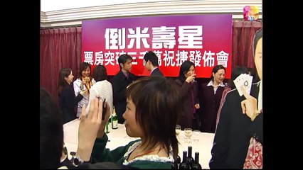 A Dream Named Desire II - Se01 - Ep19 Watch HD