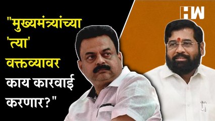 Download Video: Eknath Shinde यांच्या 'त्या' वक्तव्यावरून Sunil Prabhu यांचा Rahul Narvekar यांना सवाल | Shivsena