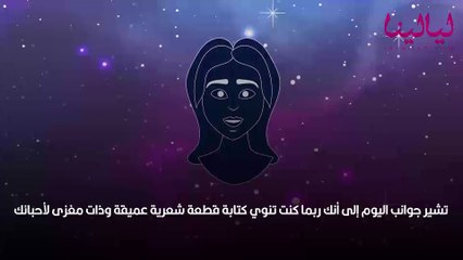 أبراج اليوم الخميس 02 مارس 2023 العامة وفي الحب والعمل والصحة