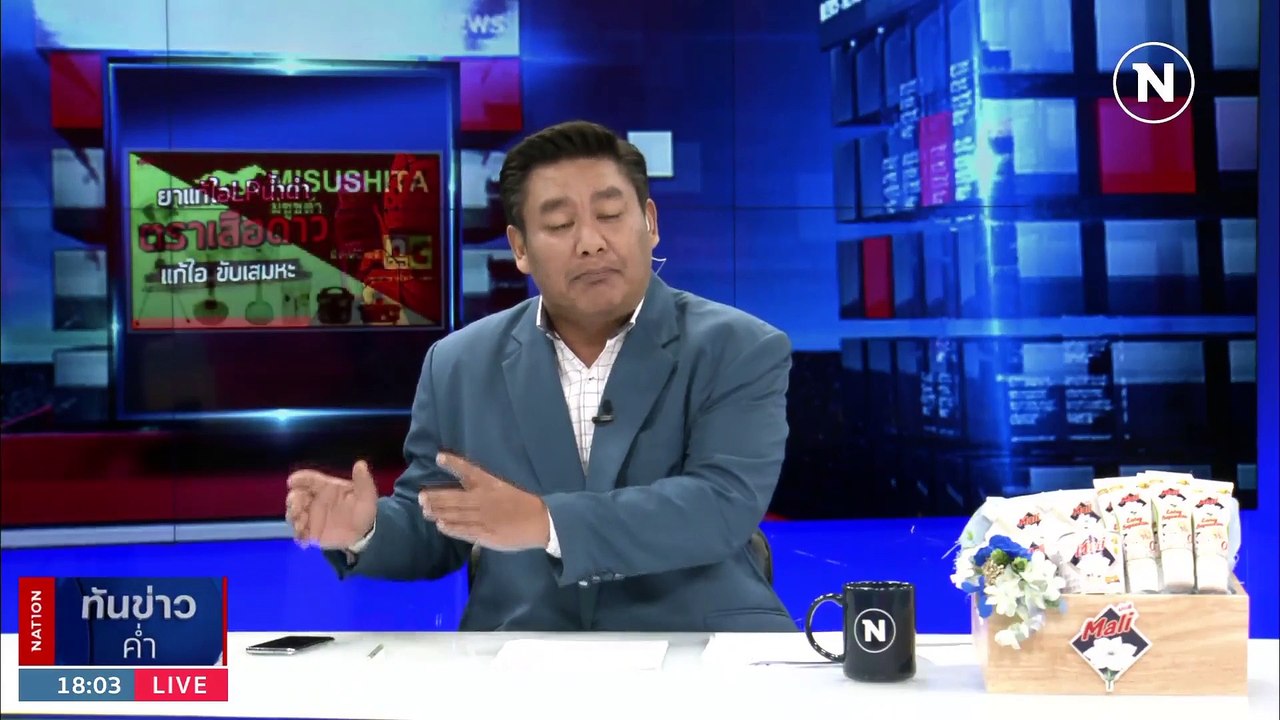 "ชูวิทย์"เตะโชว์สื่อ ชี้ "อนุทิน"ไร้ศักดิ์ศรี-เตรียมแฉคอรัปชั่น 12 รายการ 3 มี.ค.นี้ | เนชั่นทันข่าวค่ำ | 1 มี.ค. 66 | PART 1