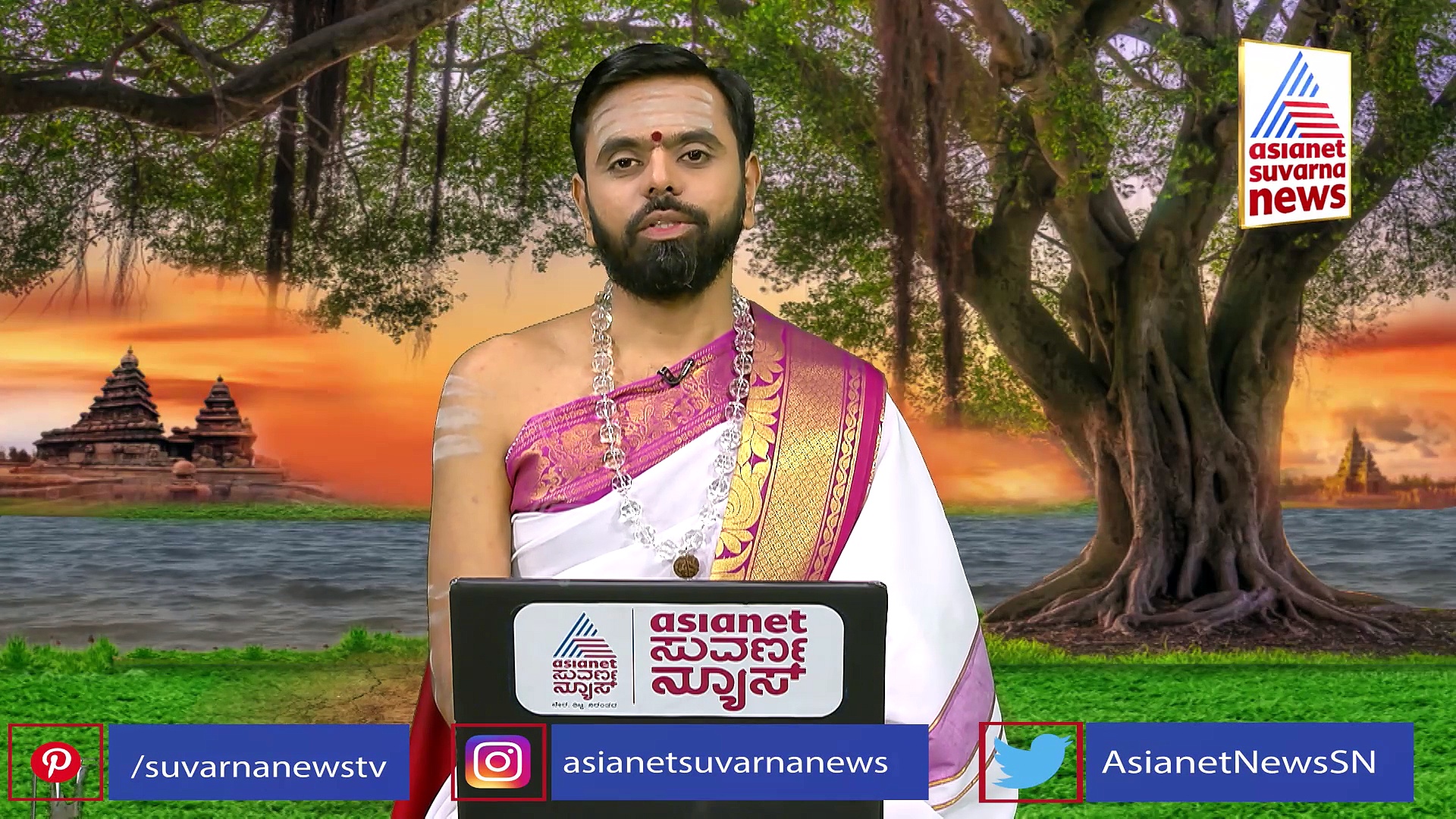 Panchang: ಇಂದಿನ ರಾಶಿ ಫಲಗಳೇನಿವೆ?