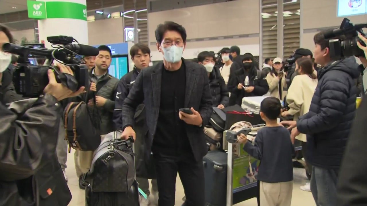 WBC 대표팀 본진·김하성 완전체 소집 위해 귀국 / YTN