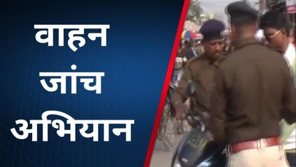 अररिया: डीटीओ के नेतृत्व में चलाया गया वाहन जांच अभियान, जानें कितने का कटा चालान