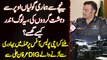Karachi Police Office Attack - Niche Se Hamari Firing Or Upar Se Unki - Yeh Log Andar Kaise Ghusse - DIG Karachi Irfan Ali