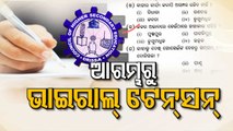 CHSE Plus II exams begins in Odisha
