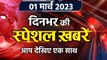 Manish Sisodia | Arvind kejriwal | Umesh Pal Case | Bulldozer Atique Ahmad | वनइंडिया हिंदी