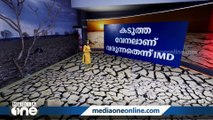 വരുംദിവസങ്ങളിൽ ചൂട് കനക്കും; ജോലി സമയം പുനഃക്രമീകരിച്ചു