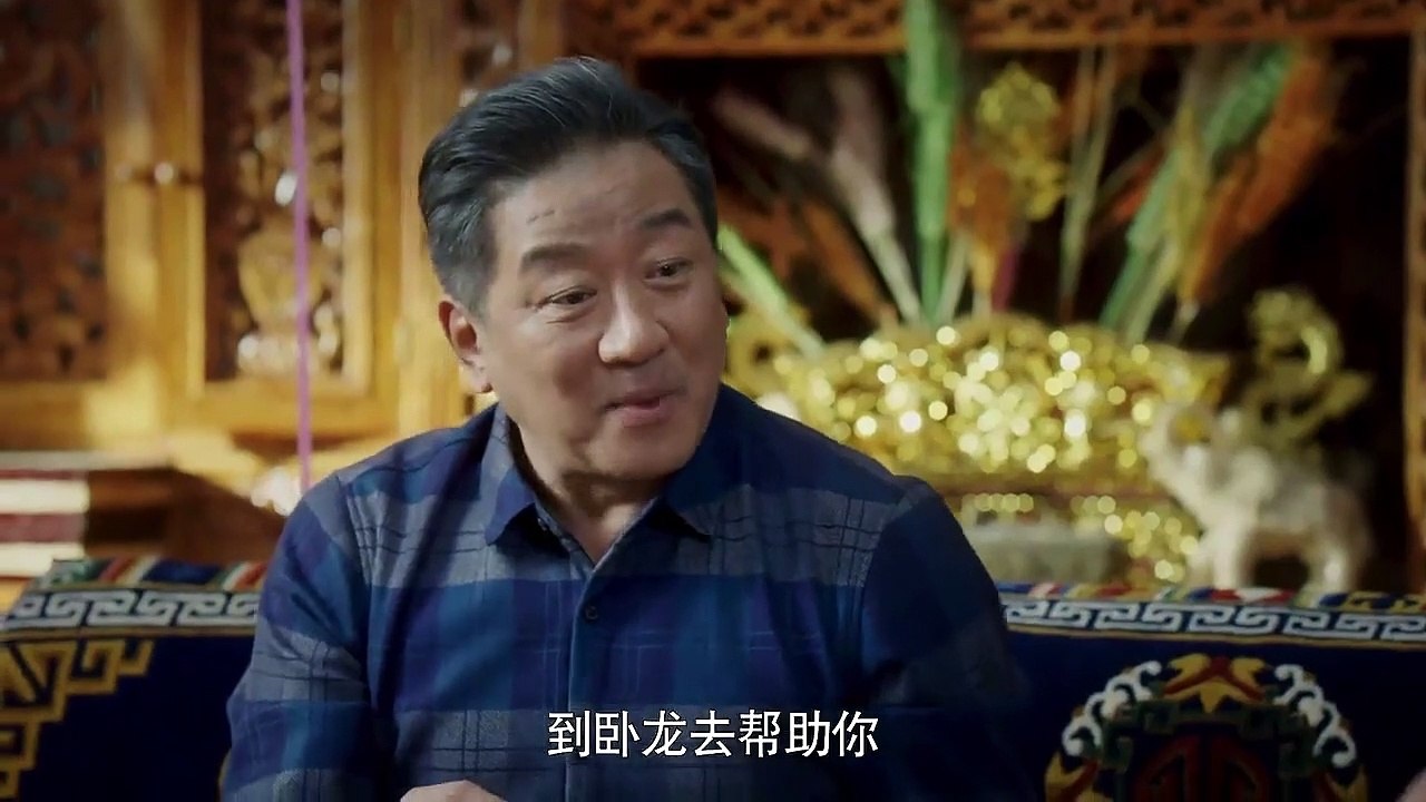 A Ba Yi Jia Ren - Se01 - Ep13 Watch HD