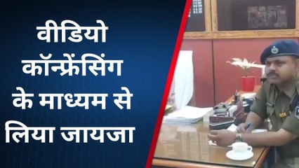 लखीसराय: चीफ सेक्रेटरी ने लॉ एंड ऑर्डर को दुरुस्त रखने का दिया निर्देश