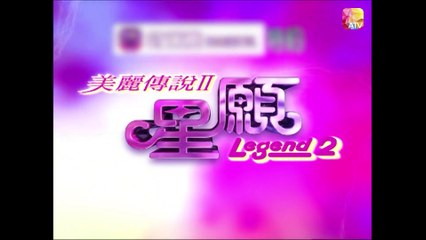 A Dream Named Desire II - Se01 - Ep17 Watch HD