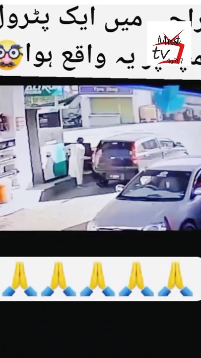 Petrol pump funny clip