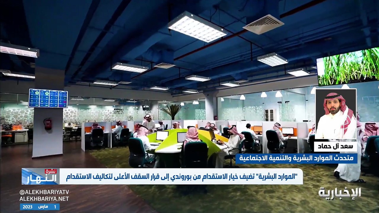 متحدث الموارد البشرية: تطبيق السقف الأعلى لتكاليف الاستقدام على جنسيات أخرى تدريجيا