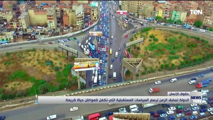TeN | نشرة أخبار الخامسة مساءًا - الاربعاء 1- مارس 2023
