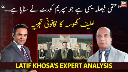 Law Expert Latif Khosa's analysis on SC's decision