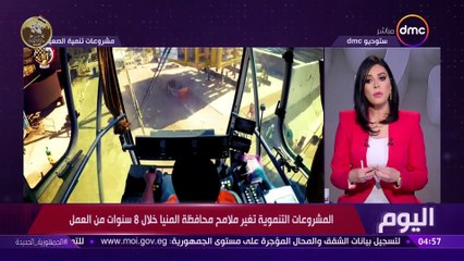 اليوم مع "الاعلامية دينا عصمت" |الاربعاء  1/3/2023 | الحلقة الكاملة