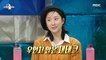 [HOT] Jeon Hyebin inherited her golden hand DNA, 라디오스타 230301