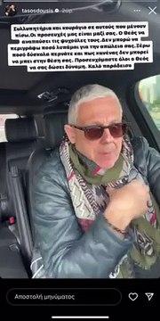 Το ξέσπασμα του Τάσου Δούση για την τραγωδία στα Τέμπη 