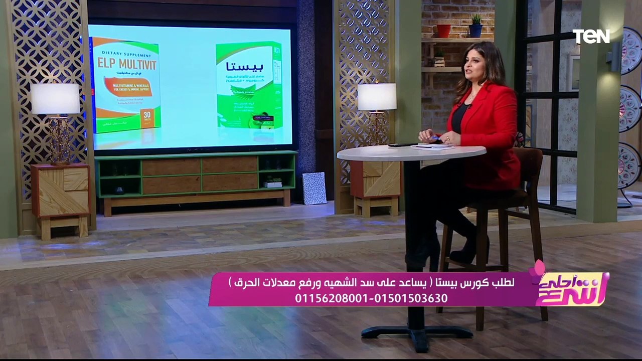 روشتة طبية لإنقاص الوزن بطريقة صحية وأمنة| انتي احلى
