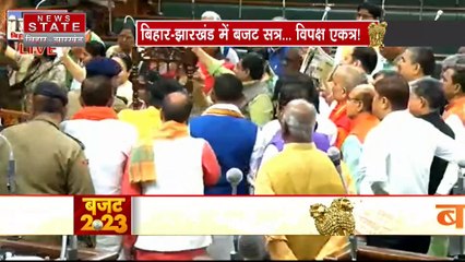 BIHAR NEWS : बिहार विधानसभा की कार्यवाही थोड़ी देर में होगी शुरू