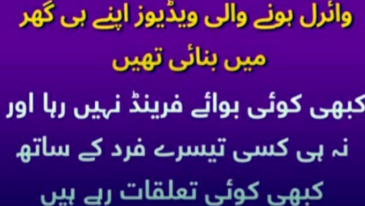 Hareem shah tooth paste video hareem shah - video Dailymotion