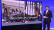 التاسعة هذا المساء | تسميم الطالبات بإيران.. مراقبون: نظام طهران يسير على خطى طالبان