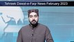 Tehreek Dawat-e-Faqr #News February 2023 | Latest News | TDF News | Urdu/English News