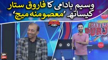 Waseem Badami's 