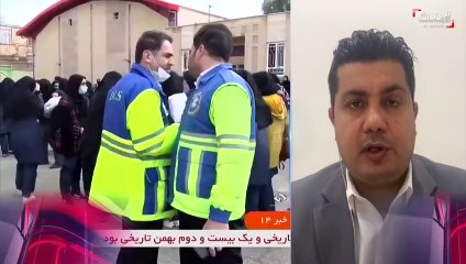 باحث: جماعة متشددة وراء تسميم الطالبات في إيران