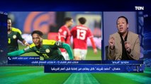 حمدي حمدان مدرب منتخب الشباب يكشف لأول مرة أسباب عدم مشاركة 