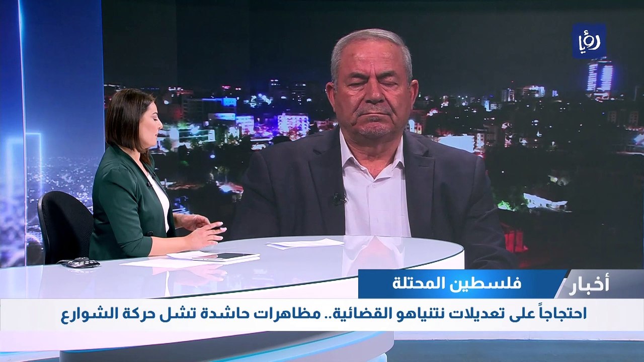 احتجاجاً على تعديلات نتنياهو القضائية.. مظاهرات حاشدة تشل حركة الشوارع