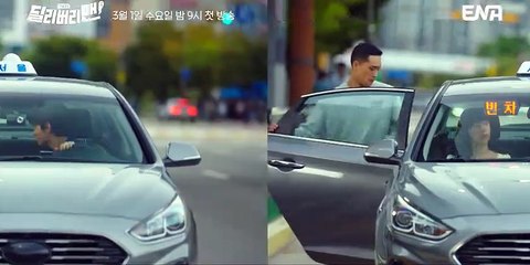 Exciting New K-Drama 'Delivery Man' - Watch the Trailer Now! 🚚