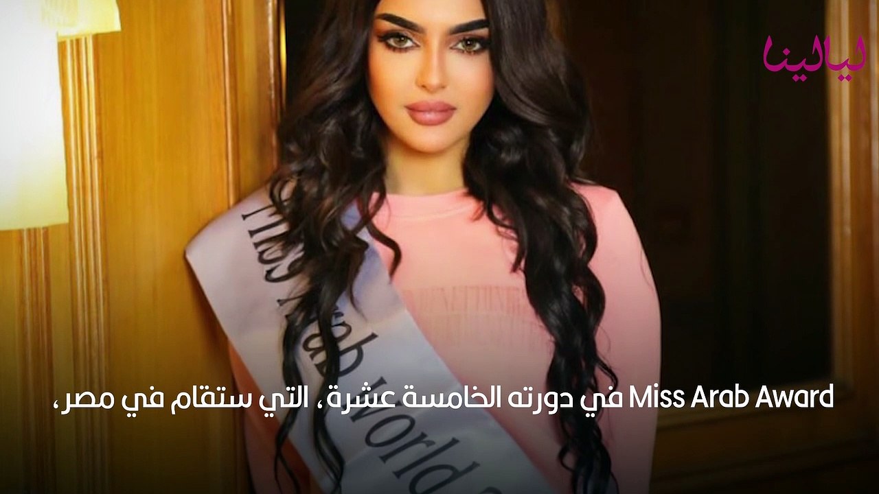 رومي القحطاني