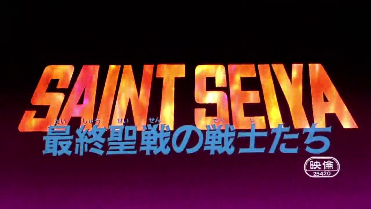 Saint Seiya: Los Caballeros Del Zodiaco Contra Lucifer