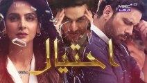 مسلسل احتيال الحلقة 1 الاولي مدبلجة