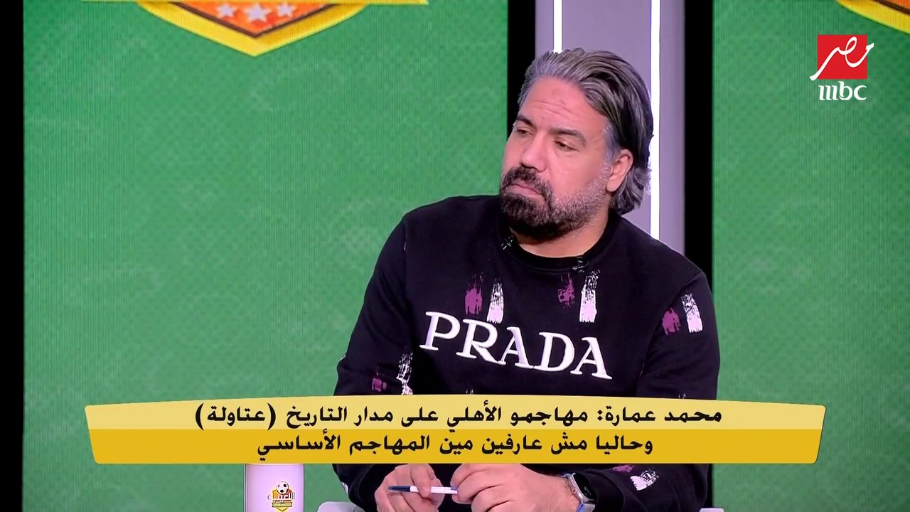 مدحت عبد الهادي: رامي ربيعة مفيد للزمالك ومفيش حد زيه عندنا.. هيضبط لنا خط الدفاع