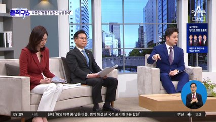 박주민 “李 사퇴 얘기 말도 안 돼…분당 가능성 없어”