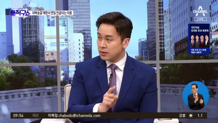 연일 언급되는 이재명…檢 직접 수사하나