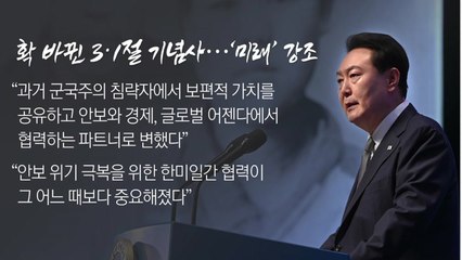 [뉴스라이브] 꽃샘추위 부는 3월 국회..."이재명 방탄" vs "쌍특검" / YTN