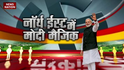 Election 2023 : रुझानों में Meghalaya में त्रिकोणीय मुकाबला