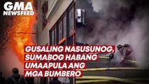 Gusaling nasusunog, sumabog habang umaapula ang mga bumbero | GMA News Feed