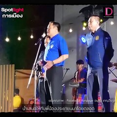 เบื่อแล้วคุณหมอ ขอเป็น...? กับอนุทิน ชาญวีรกุล | Spotlight การเมือง