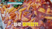 [선공개] ※대박사건※ 거식증 탈출에 성공한 금쪽이! 그런데 또다른 문제가 있는걸까?