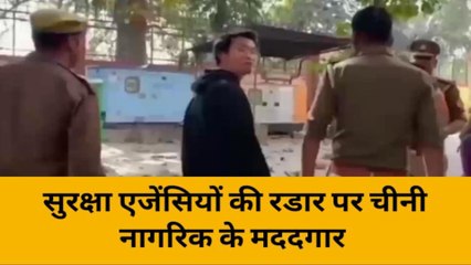 लखीमपुर खीरी: चीनी नागरिक ने पलिया में बदलवाए थे अमेरिकन डालर,हुआ खुलासा