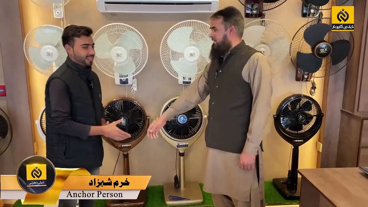 Latest Remote Control Pak Fan In Market __ New Fans Price In Pakistan 2023 __ Low Volt Fans