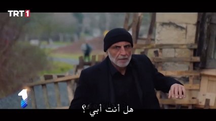 مسلسل المنظمة الحلقة 66 اعلان 1 كامل مترجم