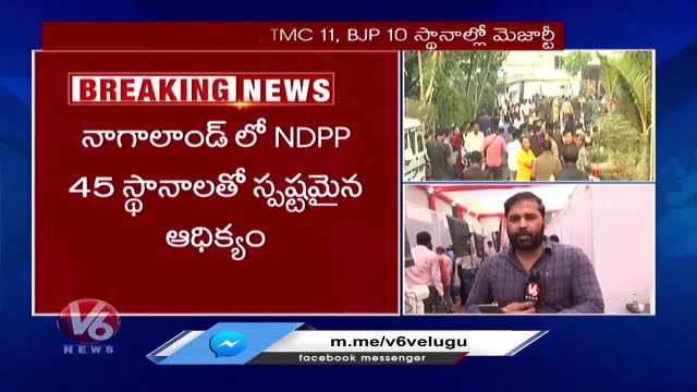 Tripura, Meghalaya, Nagaland Polls 2023 _BJP Leading Nagaland And Tripura _ V6 News