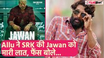 Shah Rukh Khan की Jawan को Allu Arjun ने मारी  लात! फिल्म में कैमियो करने से किया साफ इनकार